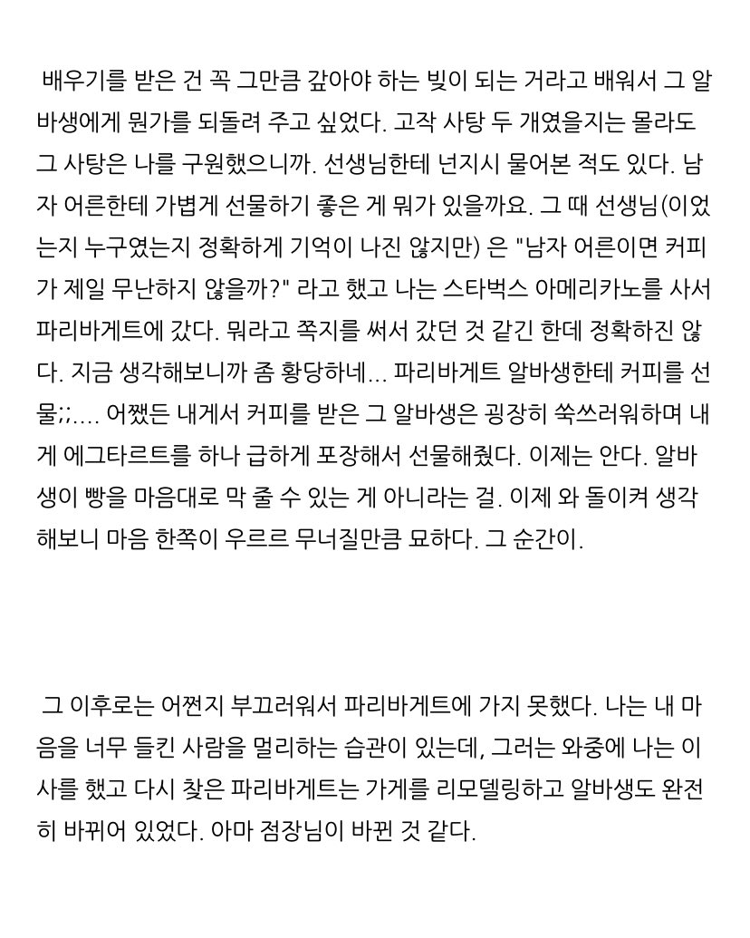 da2brxxk's tweet photo. 나를 살게 했던 여름의 에그타르트 https://t.co/RhhanYwyPw