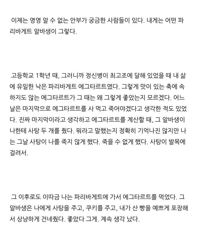 da2brxxk's tweet photo. 나를 살게 했던 여름의 에그타르트 https://t.co/RhhanYwyPw