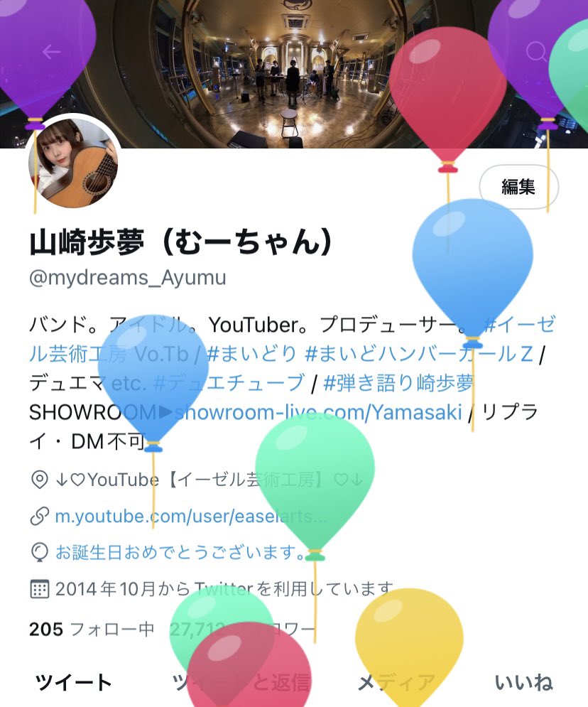 メンバーからのフラッシュモブいただきました。現場からは以上です。🎂💗