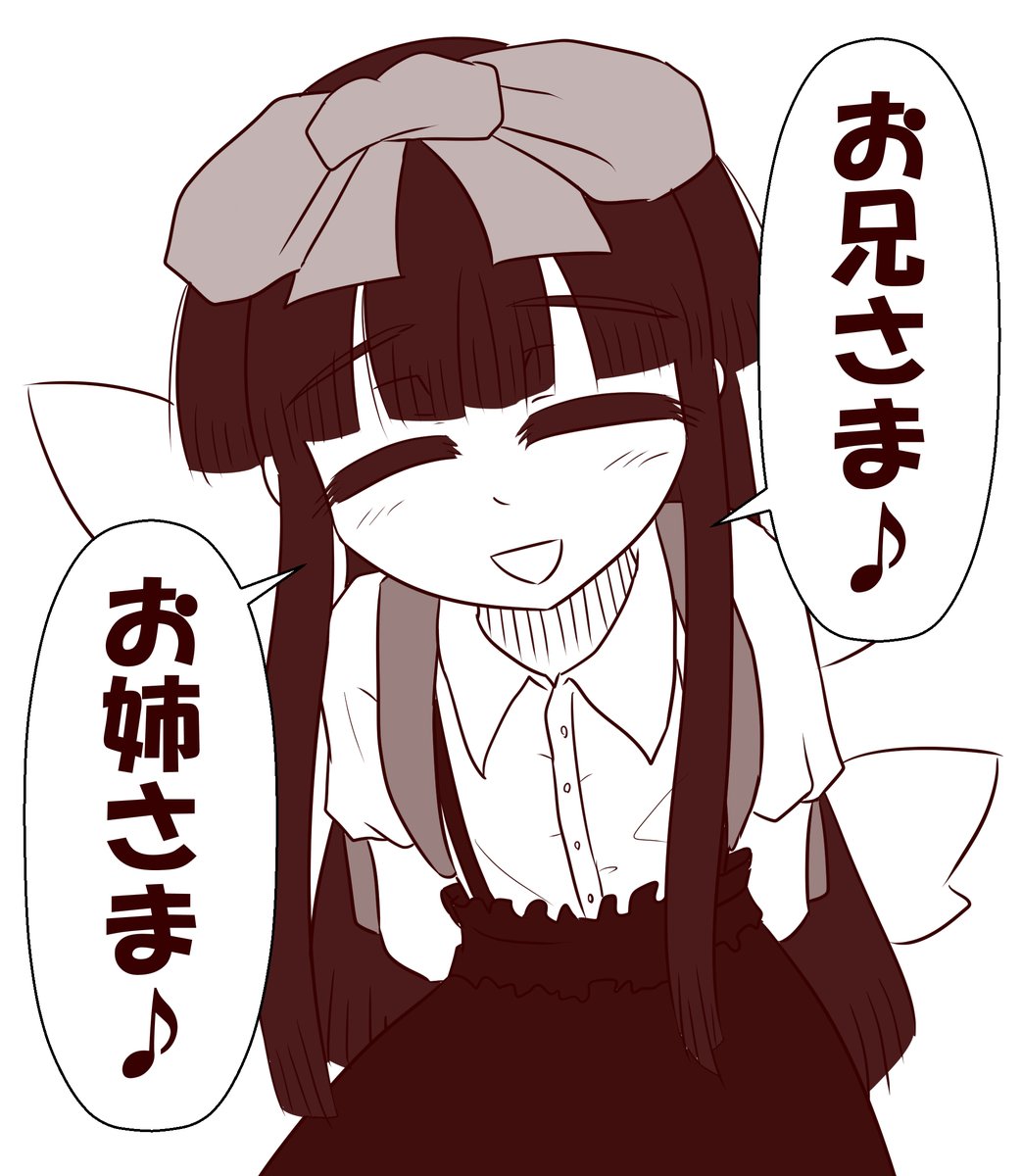 ぼく(わたし)に声かける小学生スターサファイア⭐️ 