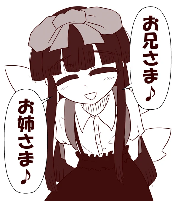 ぼく(わたし)に声かける小学生スターサファイア⭐️ 
