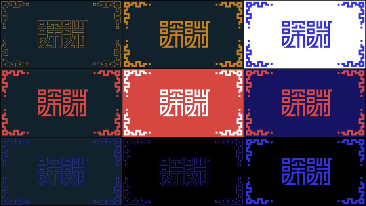 神猿 ロゴ依頼⭕️ 平均納期3日 (@tqi_f) / Posts / X