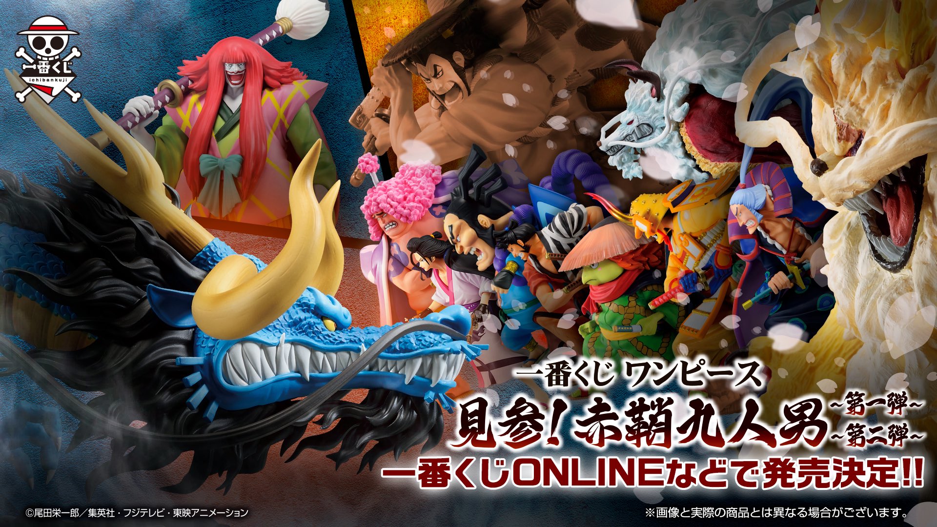 Orojapan A New Set Of Figurines About Nine Red Scabbards Onepiece T Co Od8gqsubzo Twitter Orojapan A New Set Of Figurines About Nine Red Scabbards Onepiece T Co Od8gqsubzo Twitter