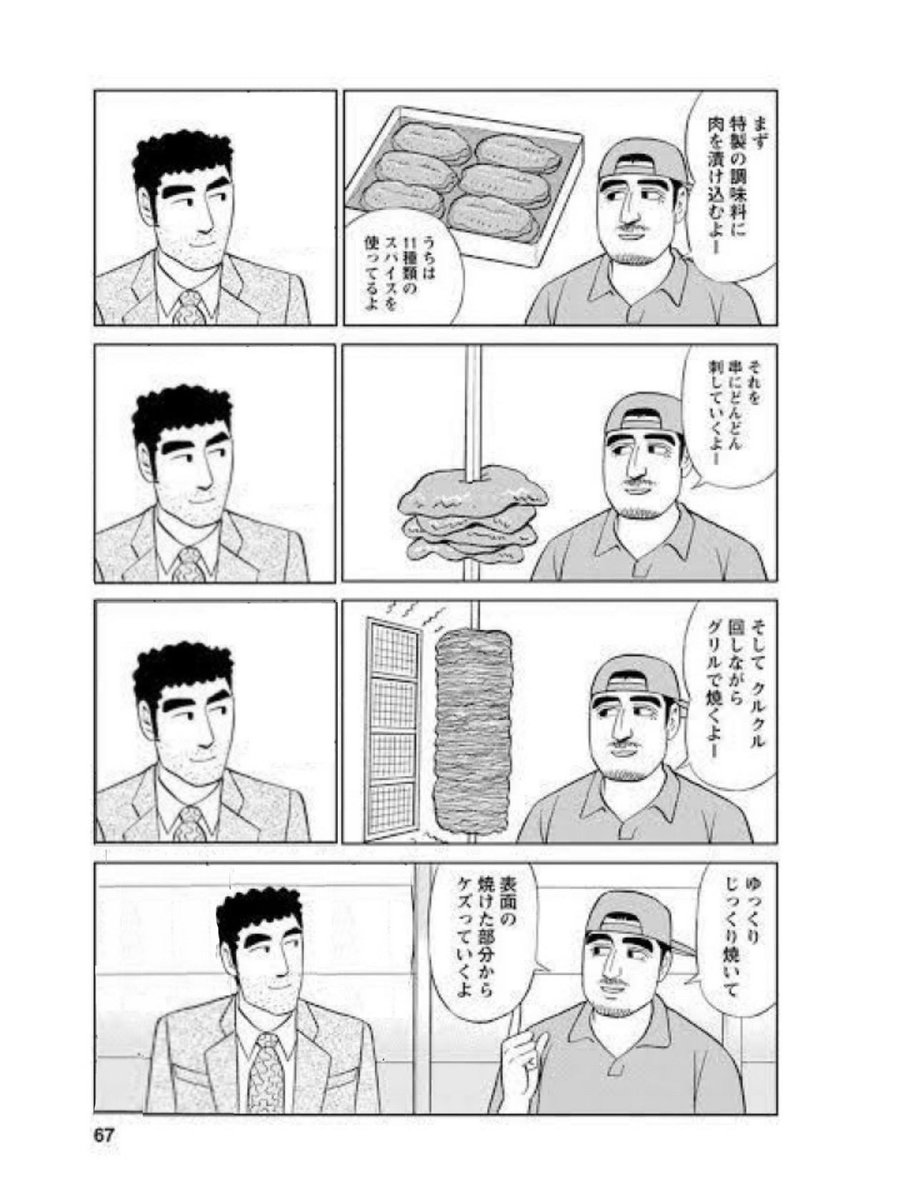 瑛士 (@39jo_) on Twitter photo 