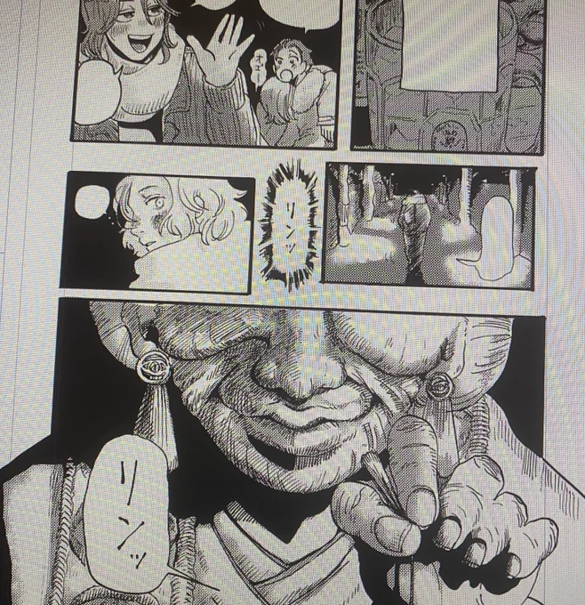 やっぱりトーンおいた方がいいな 