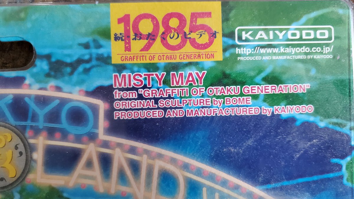 The_Angry_Otaku's tweet photo. I never opened this one up...
Misty May
#otakunovideo #anime #Animefigure #otaku #ใชใฟใฏใฎใใใช #ใใใ #ใขใใก #mistymay #Gainax https://t.co/rVrv5aMMUD