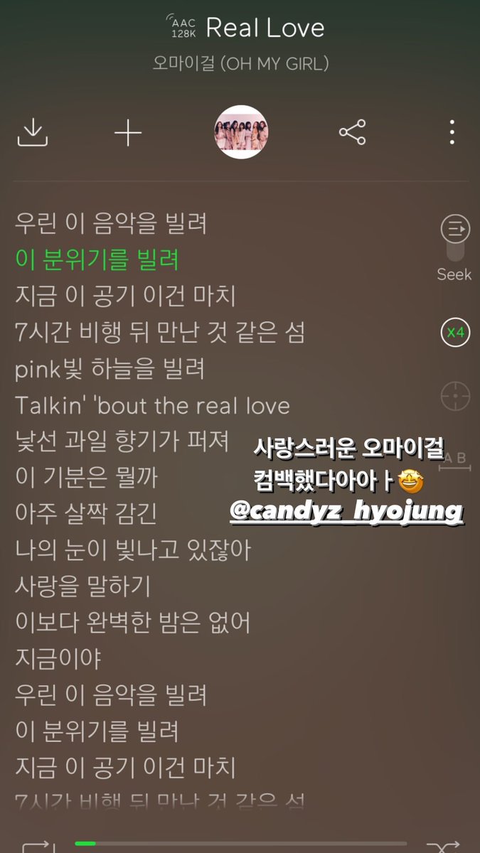 RV_SeulgiK's tweet photo. 사랑스러운 오마이걸 
컴백했다아아ㅏ🤩 https://t.co/5lae8UJzjk