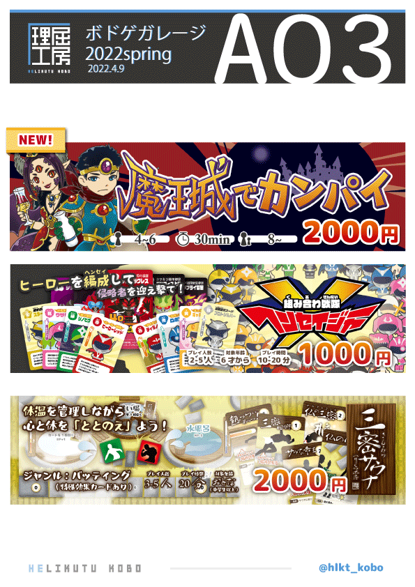 HLKT工房 tweet media