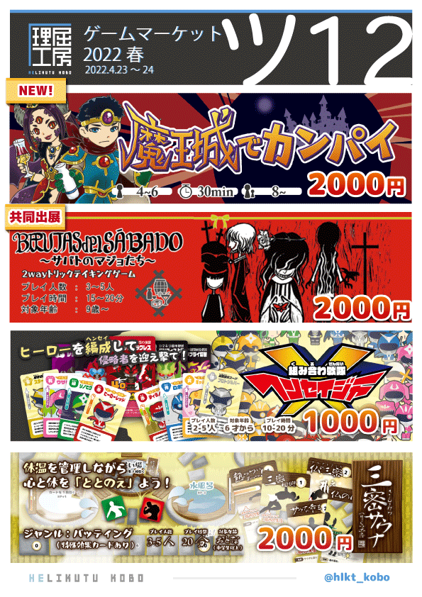 HLKT工房 tweet media