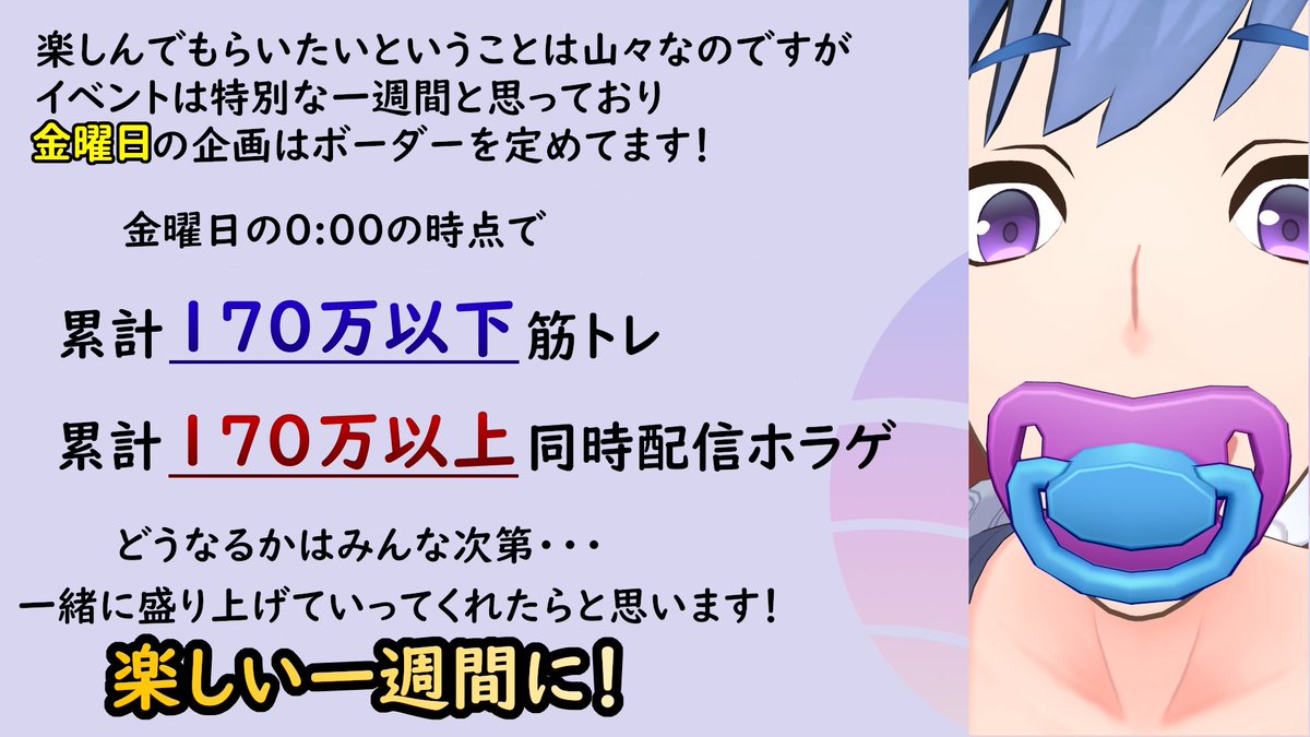 oozoraosorasora's tweet photo. 4/4から特別バージョンTwitter広告出ますっ‼️

ルキのリベンジさせてください。

綺羅そら、行ってきます！

#REALITY #きらそライフ #そらふる https://t.co/KqZqQn38ts