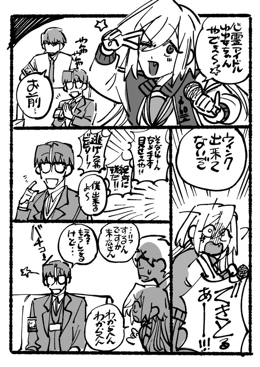 先月感想やらアンケートやら出していただいた方本当にありがとうございます。 