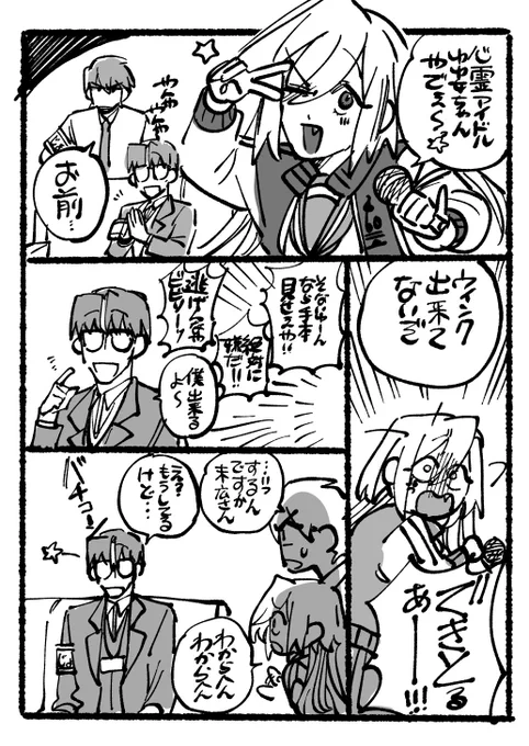 先月感想やらアンケートやら出していただいた方本当にありがとうございます。 