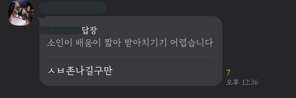 실버트레쉬타운🏚 tweet media