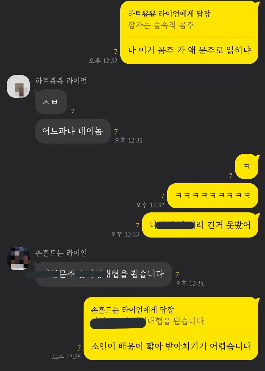 실버트레쉬타운🏚 tweet media