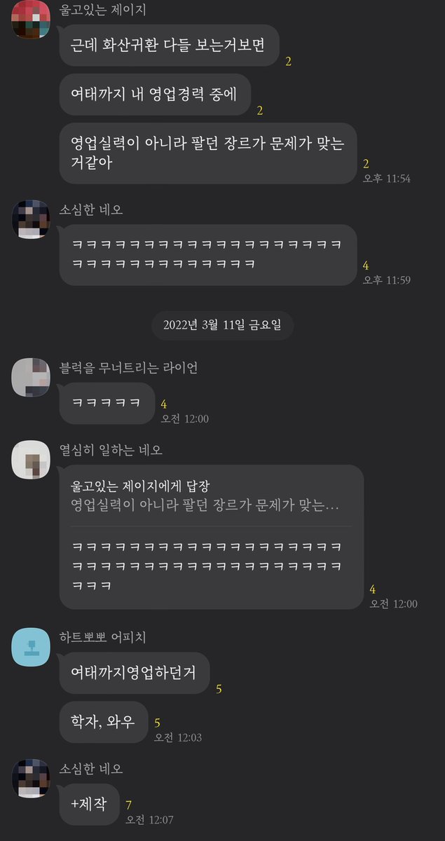 실버트레쉬타운🏚 tweet media