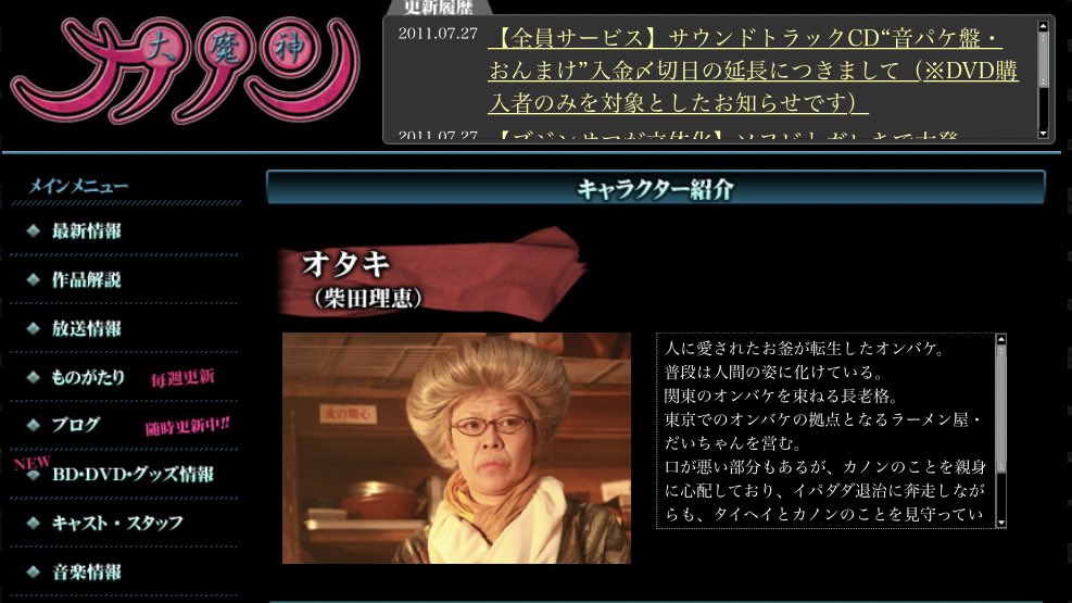 ONI_no_SATO's tweet photo. 高寺pで柴田理恵さんといえば…!
#大魔神カノン #DMK2010 #怪ラジ https://t.co/OdmFPIZR1Q