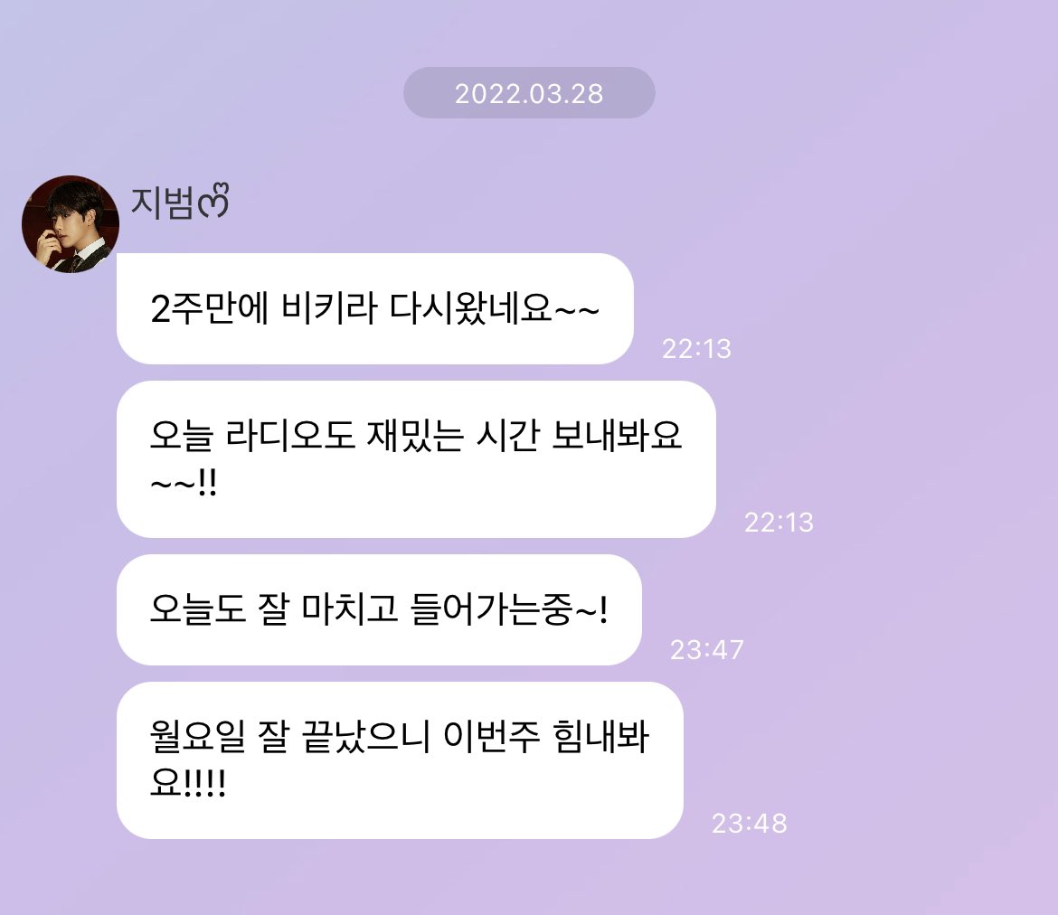 사정이 있어서 끝까지 못봤지만 짧게 보고도 힘 왕창 얻고 가는 중🤍🤍🤍🤍