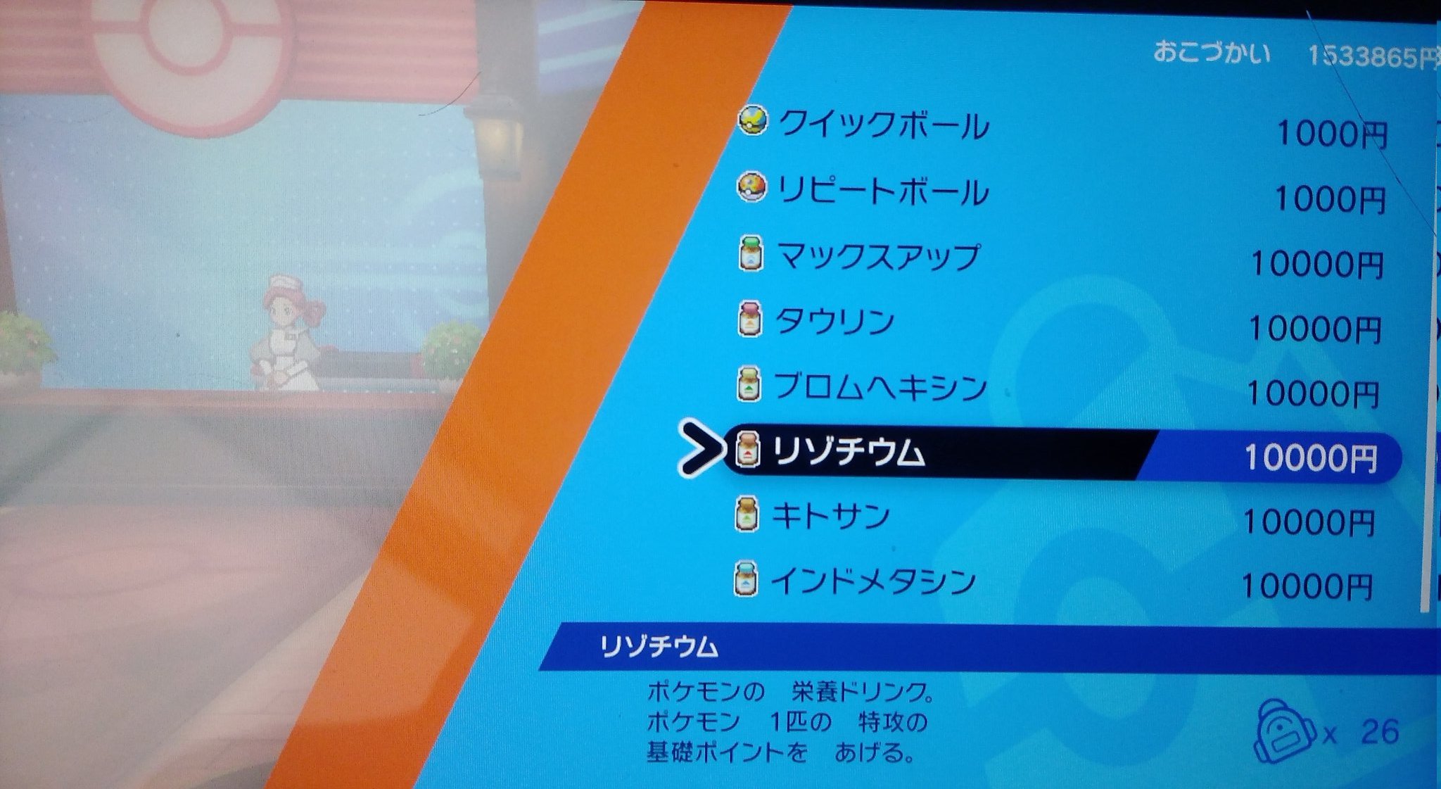 ポケモンドーピング Twitter Search Twitter