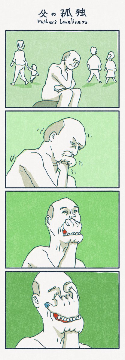 4コマ漫画
「父の孤独」
Father's Loneliness 