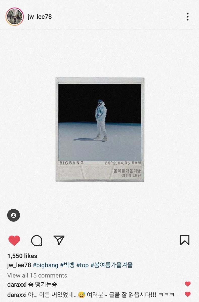 ALEXAsaki's tweet photo. Dara commented on Lee Jaewook's IG post of TOP!

DARA: I'm zooming

DARA: Who... Who is it ㅋㅋㅋ

DARA: Ah... The name is written..😅 Everyone~ let's read the caption well!!! ㅋㅋㅋ

#SandaraPark #산다���박 #DARA #다라 https://t.co/6ifIglUjtT