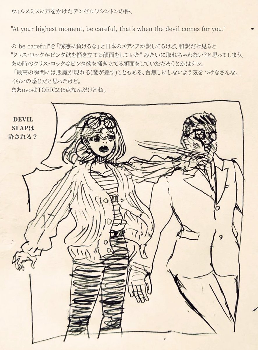 enikki 