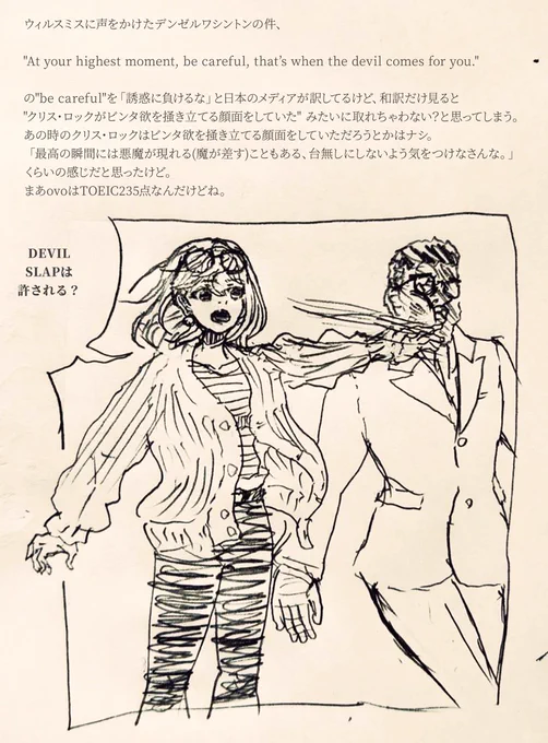 enikki 