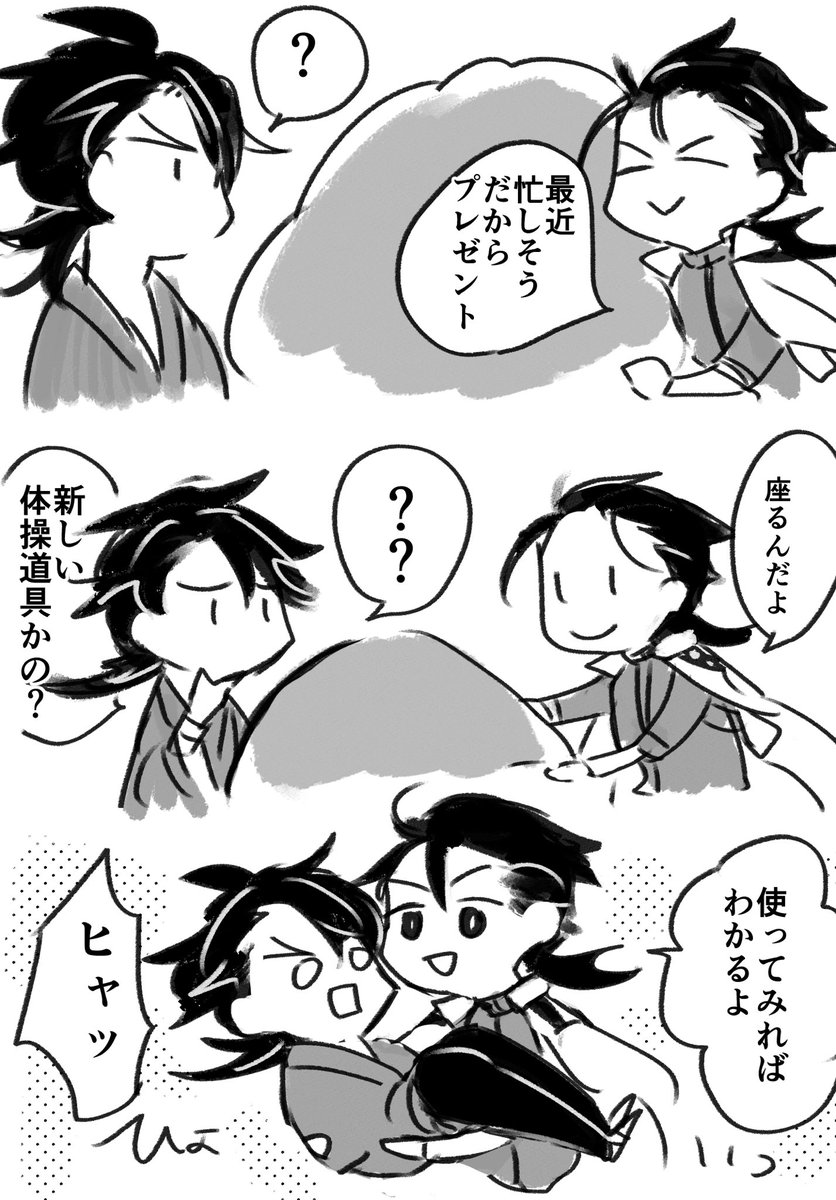 とてもしゅみのらくがき(軽率なクロスオーバー) 