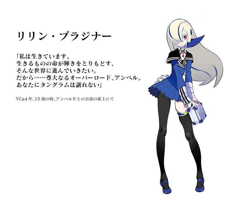 Rbd Fgoのなかよしセイバー 仮称 のキャラデザインが刀語やポケモン剣盾のルリナさんの竹さんではないかという話を聞いて バーチャロン公式設定の人物キャライラストから これも竹さん ポケモンみを感じたことを思い出すなどする リリン プラジナー