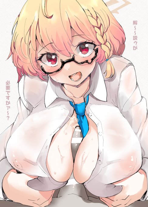 #ブルアカパイズリ部 