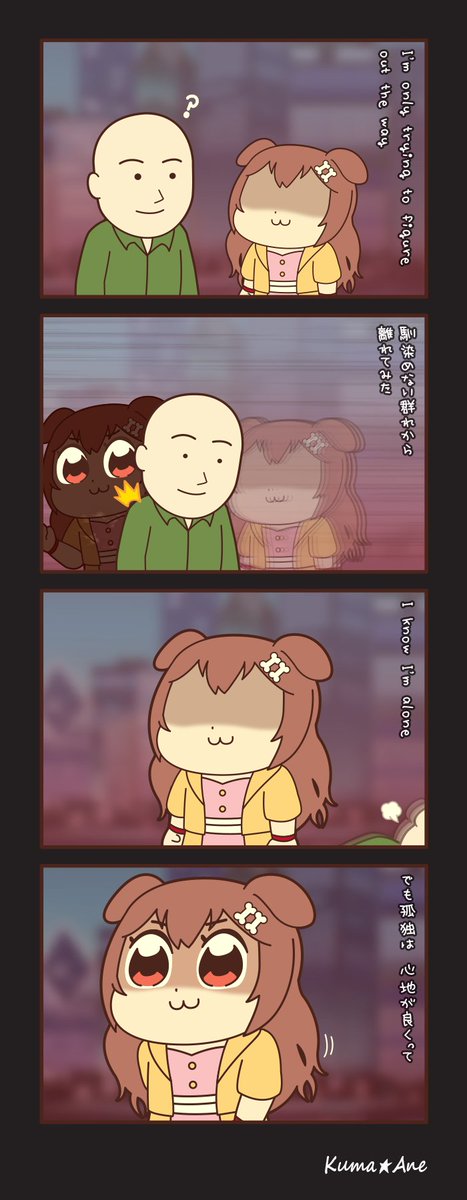 【アルペジオ / ALEXANDROS】

HOLOが如く:愛を求める者たち
その20～23

#miko_Art
#ぺこらーと
#できたてころね 