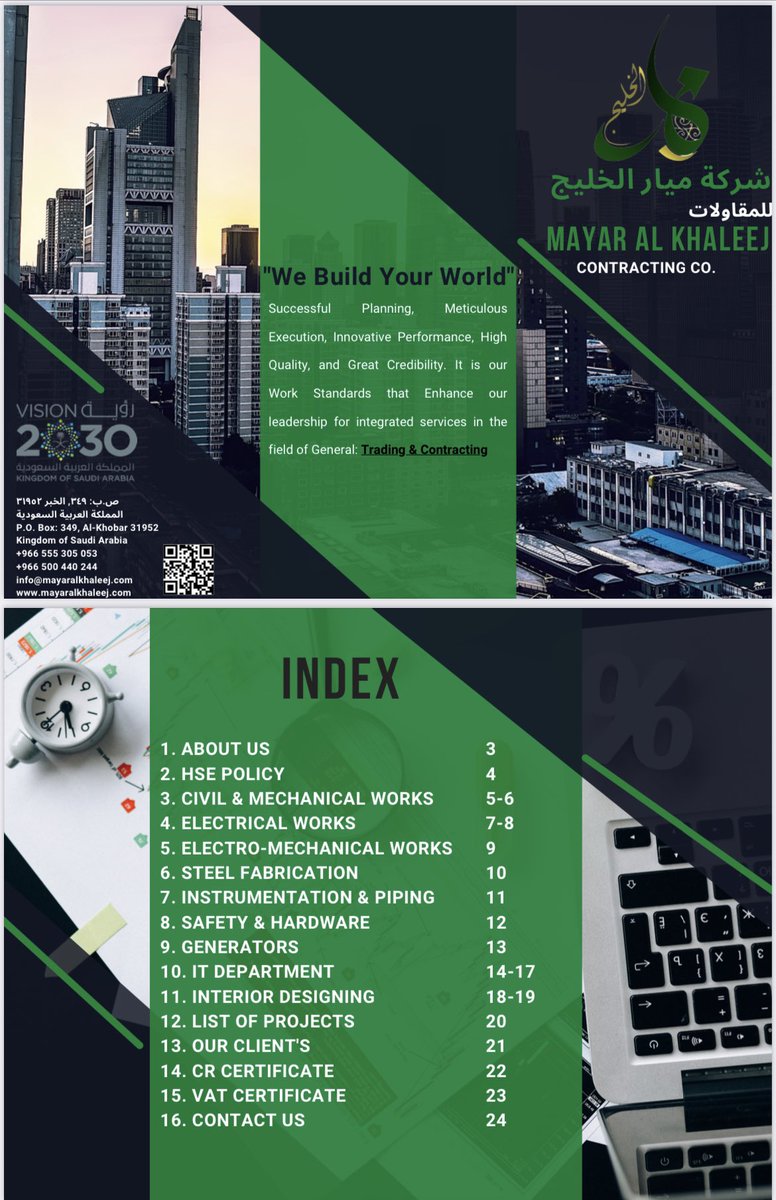 شركة ميار الخليج (@mar_aar) on Twitter photo 