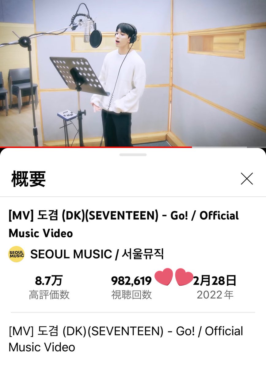 dk__y218's tweet photo. 100万回まであと少し💕

立ち姿もステキ💕
この日のコーディネート好き🖤🤍

[MV] 도겸 (DK)(SEVENTEEN) - 
Go! / Official Music Video 
https://t.co/KR01OzOxxn @YouTubeより

#ReadyGetSetGOWithDK
#도겸둥이_OST로_귀호강🎵
#캐럿들_지금_바로_들어보세요🎧
 #SEVENTEEN  #세븐틴  
@pledis_17 https://t.co/ITHaJGdzya