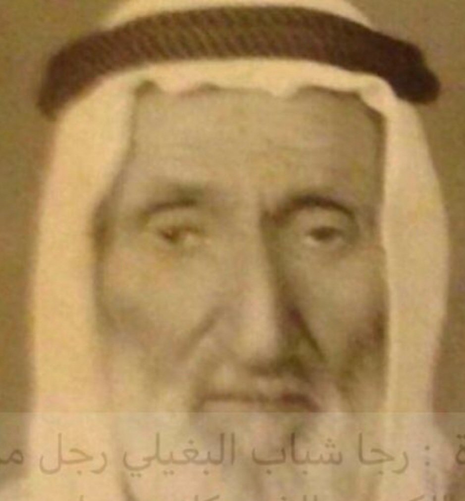 nawafalhamly's tweet photo. رجا شباب البغيلي https://t.co/KPSWWU4Ar7