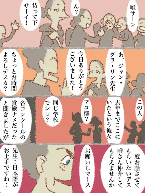 #可愛い岩五郎 075 