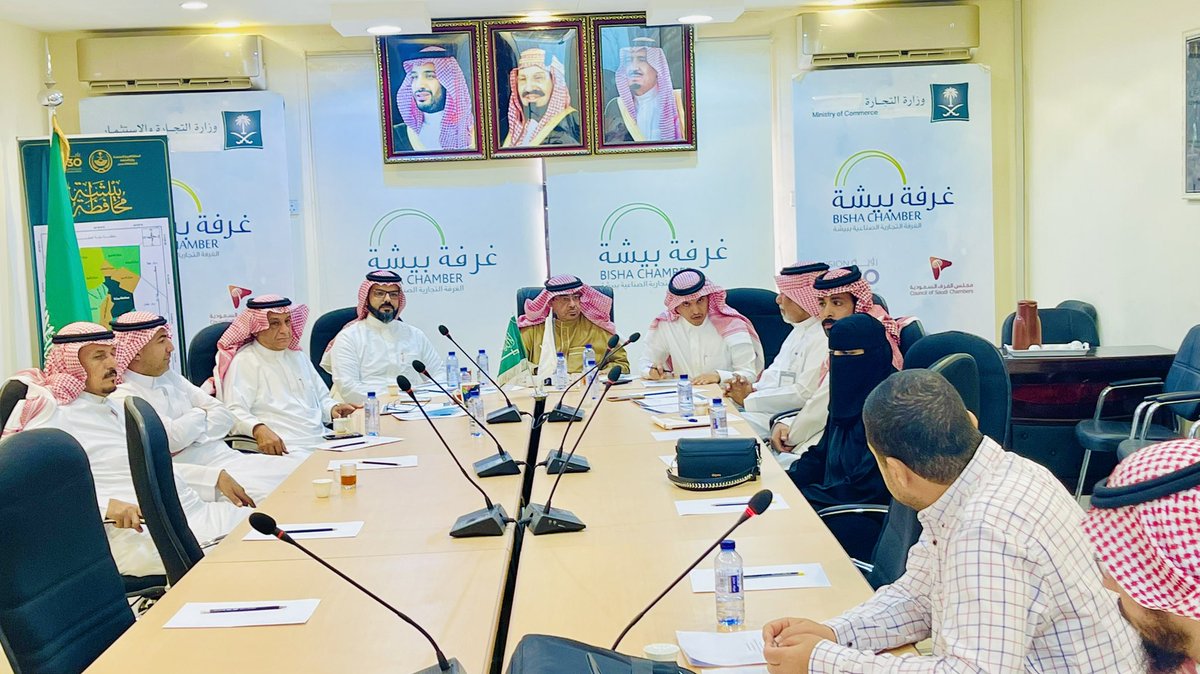 Bisha_cci's tweet photo. عقد مجلس غرفة بيشة اجتماع برئاسة رئيس المجلس أ. صالح الوتيد تناول المحاور التالية:
 •استعراض تقرير الأمانة العامة عن نشاط الغرفة خلال العام المالي 2021م
•مناقشة الموازنة التقديرية للسنة المالية 2022م
•مناقشة آلية برنامج دعم المشاريع الناشئة بالتعاون مع بنك التنمية الاجتماعية https://t.co/B1LZggJ6YM