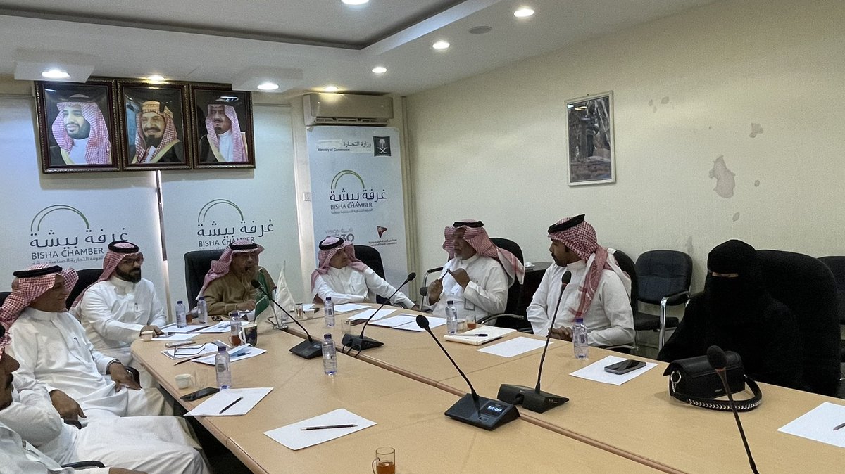 عقد مجلس غرفة بيشة اجتماع برئاسة رئيس المجلس أ. صالح الوتيد تناول المحاور التالية:
 •استعراض تقرير الأمانة العامة عن نشاط الغرفة خلال العام المالي 2021م
•مناقشة الموازنة التقديرية للسنة المالية 2022م
•مناقشة آلية برنامج دعم المشاريع الناشئة بالتعاون مع بنك التنمية الاجتماعية