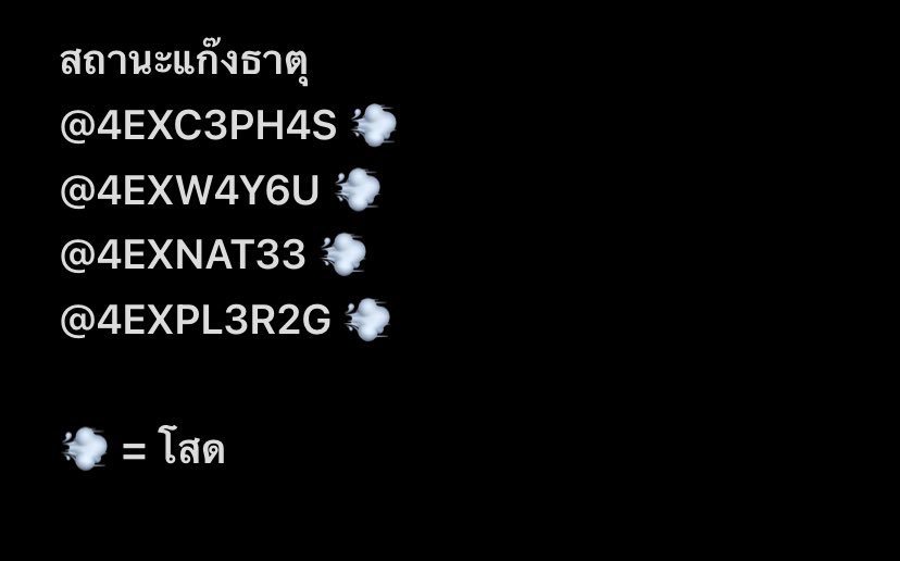 โสดหมดครับอยากได้ธาตุไหนก็เดมไปจีบธาตุนั้นเลยครับคนดี #𝟰𝗘𝗫𝗢𝗙𝗟𝗜𝗙𝗘