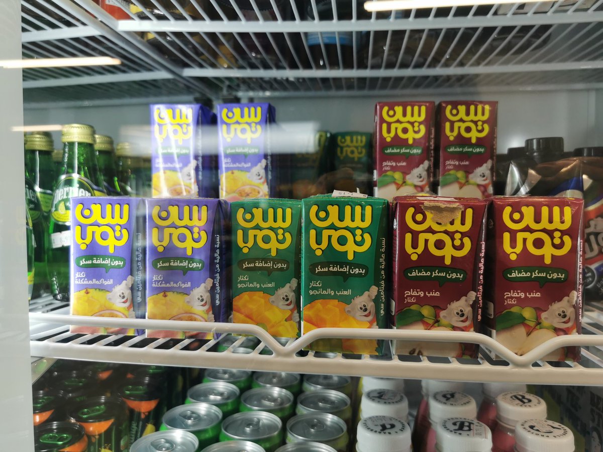 noffyani's tweet photo. جميل جداً أن #البراند تبحث بشكل مستمر وتركز في تغيرات متطلبات ورغباتك #المستهلك.

والأجمل وجودهم في محل @Biotic_sa
(متخصص في المكملات الرياضية والغذائية والغذاء الصحي)، تواجد ذكي واستراتيجي!

برافو! 
@VimtoArabia
#سن_توب https://t.co/z31xU93mMT