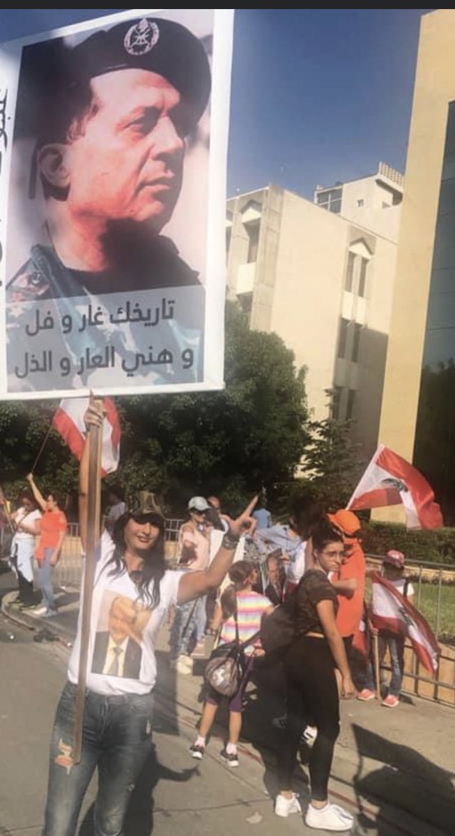 تاريخك غار وفل و هني العار و الذل #ميشال_عون_يمثلني للاخر يوم بعمري بحبك جنرال و افتخر اني انتمي لمدرستك ❤️🧡🧡<a href="/General_Aoun/">General Michel Aoun</a> ❤️🧡
