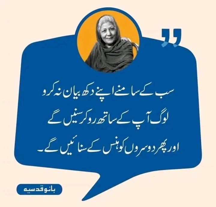 Agree۔۔۔۔
