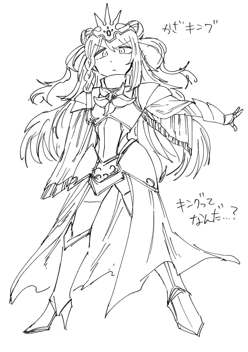 どっちかというと騎士 