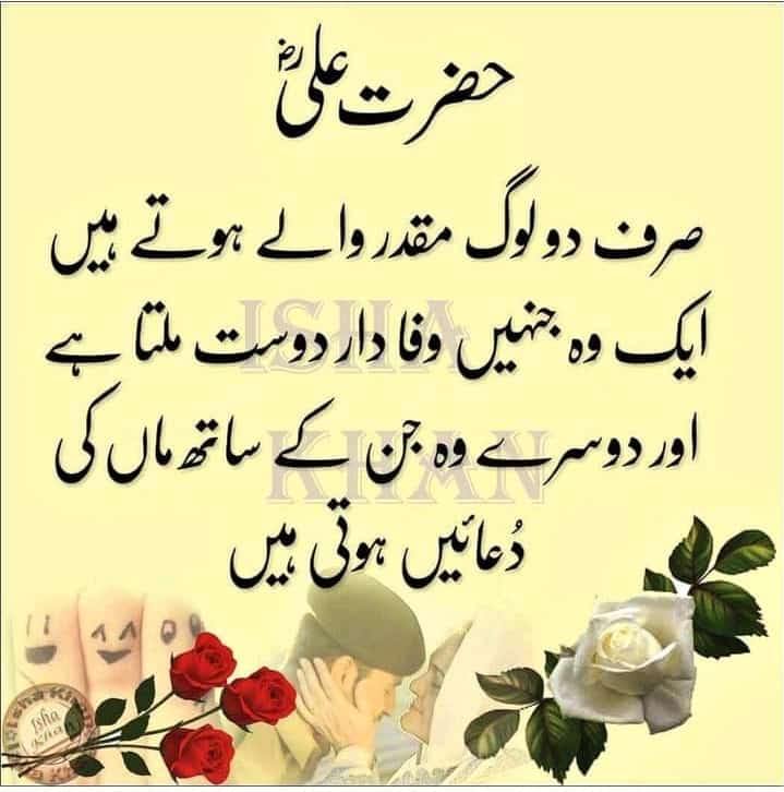 iam_Afridian10's tweet photo. #Maa😘#Duaa🤲🏻❤️🕋
#ALoyalFriend❤️
#Blessingsss🙏
#YouAreLukiestPerson❣️ https://t.co/MZVrnxOBpJ