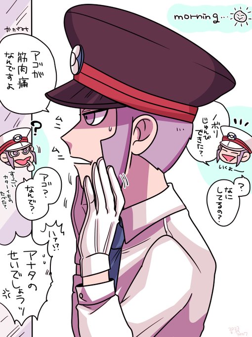 おはクダノボ
昨夜はおたのしみでしたね 