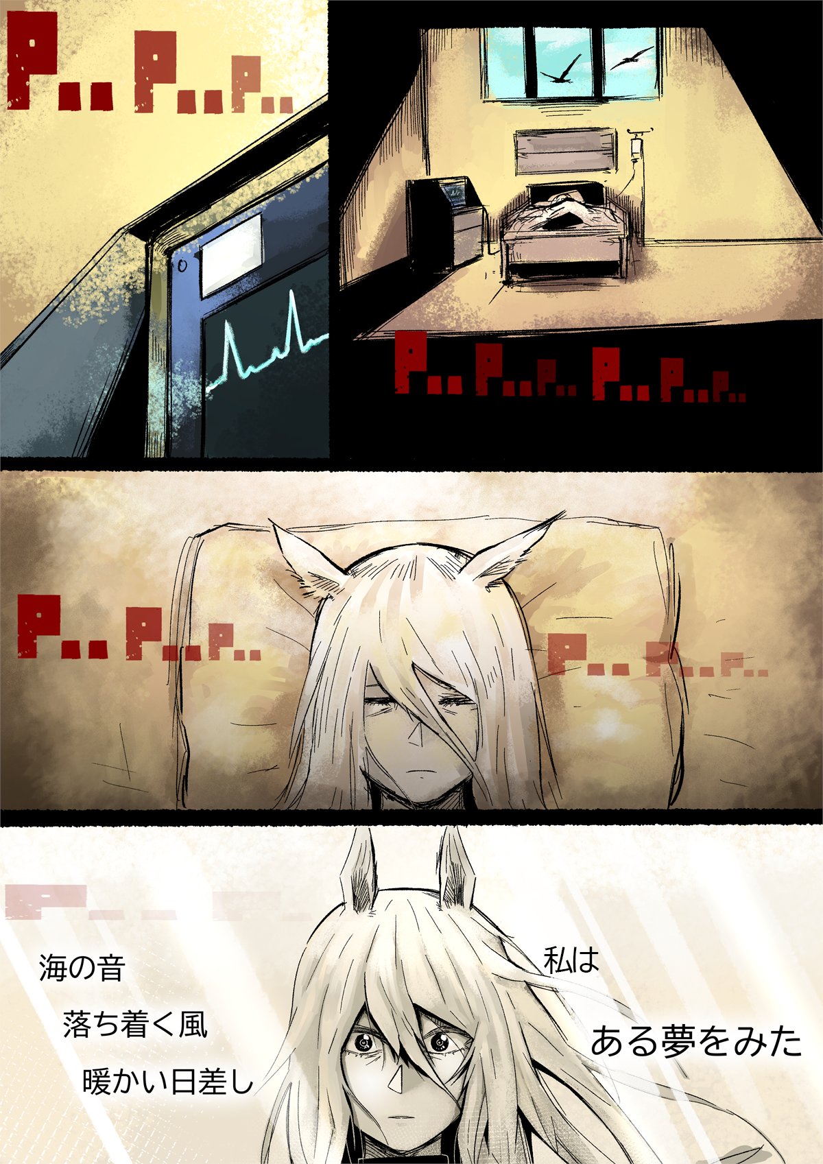 what is@C106土曜西く06b on X: 
