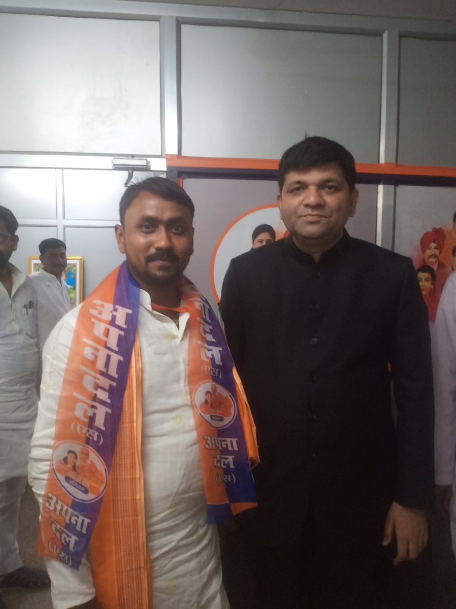 AkashKu08404575's tweet photo. #हार्दिक_बधाई  #कैबिनट_मंत्री_आदरणीय_भैया_आशीष_पटेल_जी " को #प्रविधिक_शिक्षा_और_उपभोक्ता_संरक्षण_एवं_बॉट #माप_मंत्रालय" की जिम्मेदारी मिलने की शुभकामनाएं!🌷💐🙏🙏🙏 आकाश पटेल जिला उपाध्यक्ष अपना दल जनपद बलिया https://t.co/LG7lS11lcR