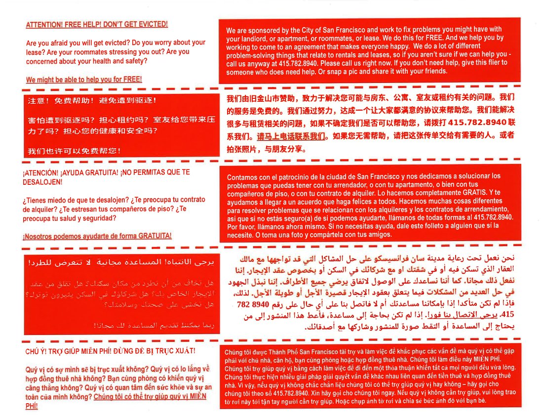 Lower Polk CBD tweet media