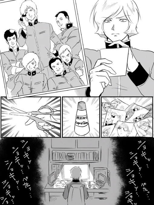 自作ハーレム(一部トレス有)

″金◯一少年の事件簿″を見ながら勢いで描いた 