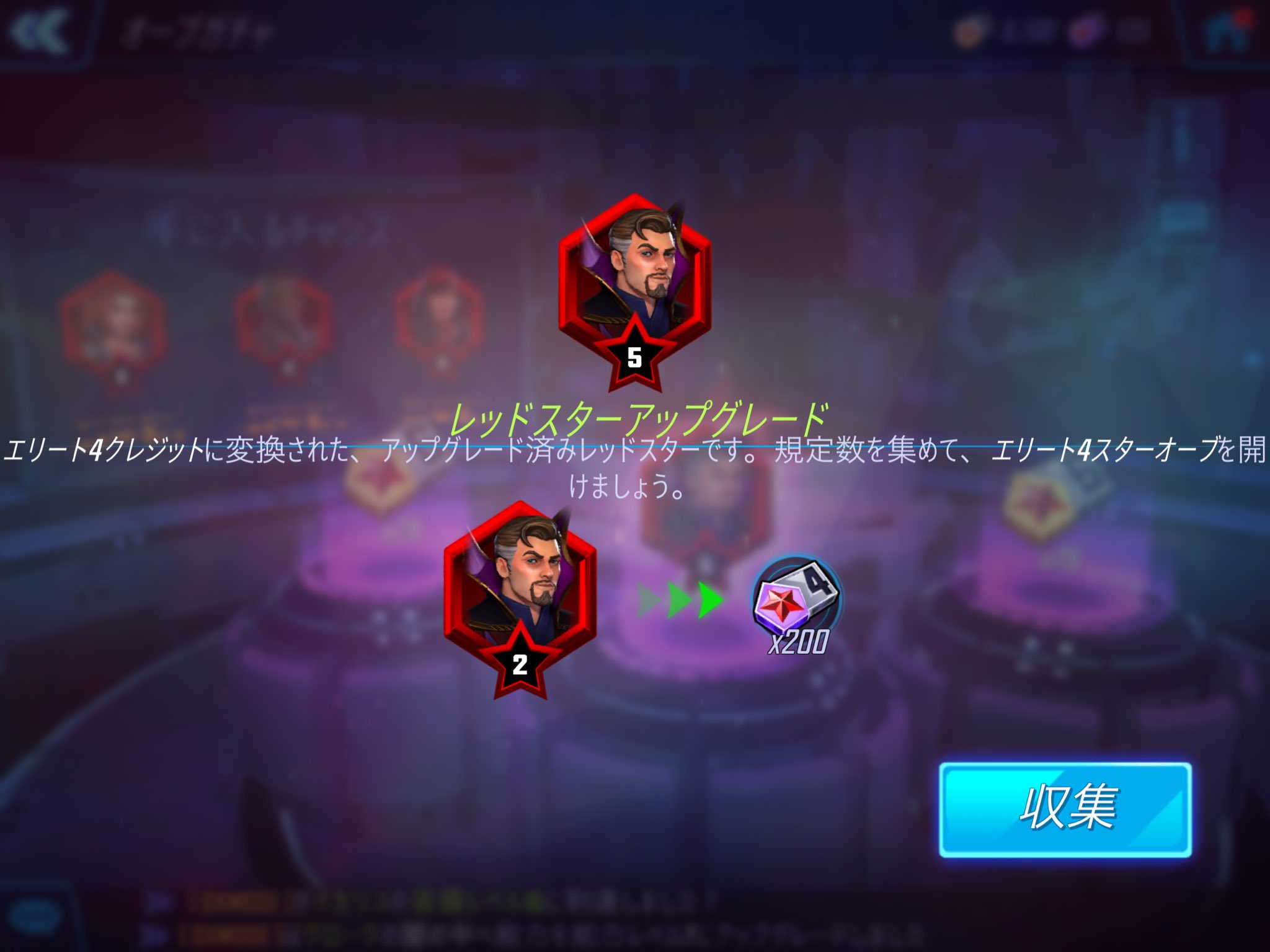 Cosmic Crucible Msf 52 - 5hbtw80