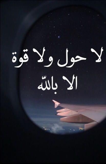 MleehHasan's tweet photo. @ZekrAllah22 @hani3467 https://t.co/e22soi0WR5