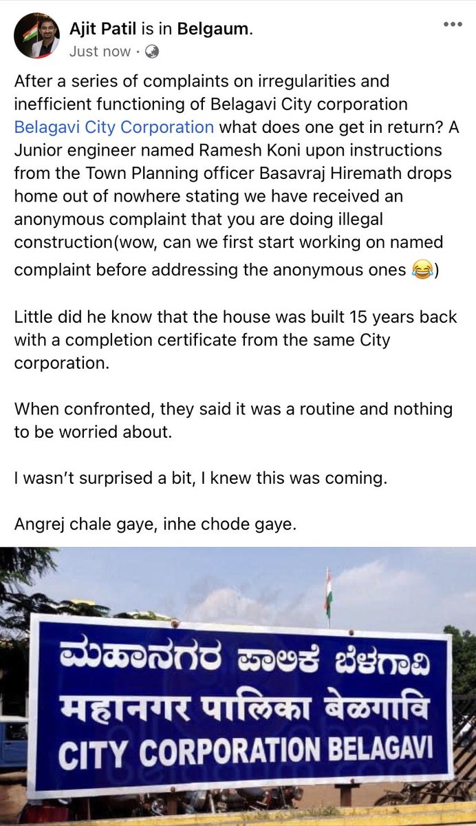 Ajit Patil (@tweetajit) on Twitter photo 